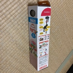 さすべえの画像