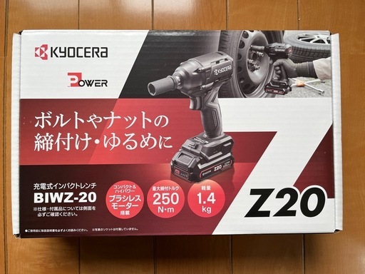 京セラ BIWZ-20 充電式 インパクトレンチ 18v 電動工具 新品_1