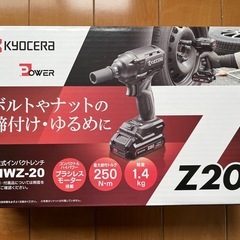 京セラ BIWZ-20 充電式 インパクトレンチ 18v 電動工具 新品の画像