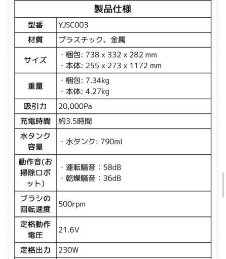 新品未開封 NARWAL S20 Pro吸引式水拭き掃除機 スティッククリーナー