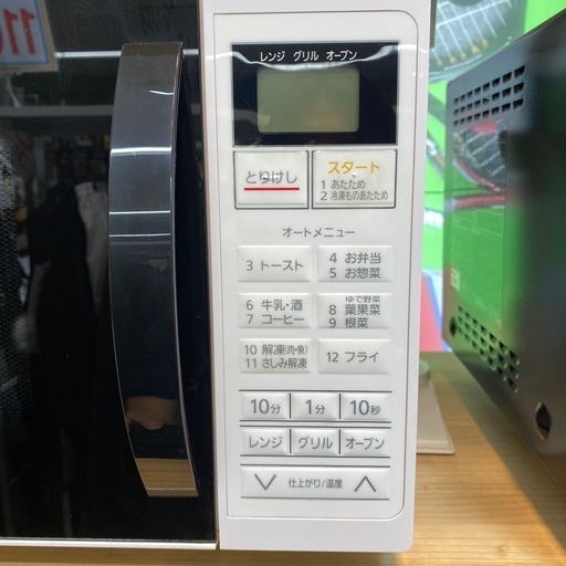 ?オーブンレンジ?　アイリスオーヤマ　2020年製　MO-T1604-W　朝霞市　リサイクルショップ　ケイラック朝霞田島店　志木市　和