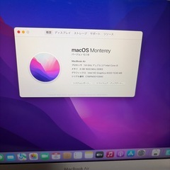 MacBook Air 13インチの画像