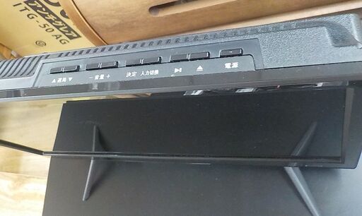テレビ 液晶テレビ 16インチ SU-16DTV2 DVD再生機能付き 2019年製