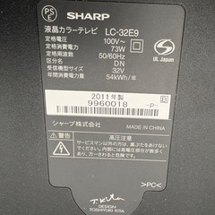 シャープ 32インチ 液晶テレビ  テレビ台付の画像