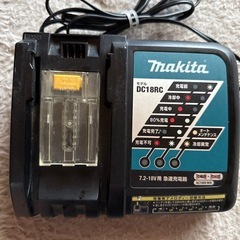     マキタ DC18RC 急速充電器 14.4V・18V対応 動作確認済の画像
