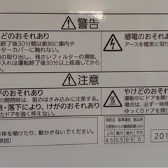 【決まりました】Panasonic 食洗機の画像