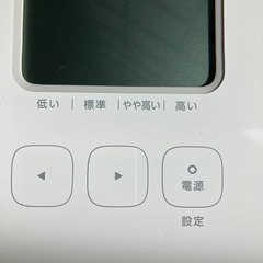 オムロン体重計の画像