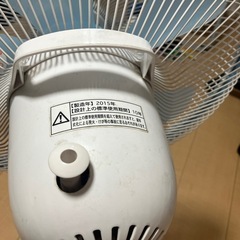 扇風機　　2015年製　　の画像