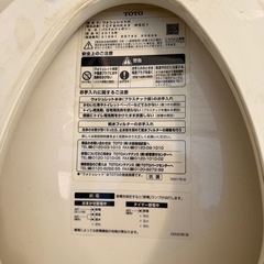 温水洗浄便座の画像