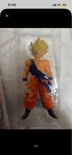 一番くじ ドラゴンボール 悟空
