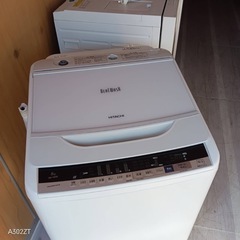 C1d3P5  翌日到着可能　日立 洗濯機　ビートウォッシュ8㌔の画像