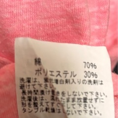 ★子供服 120キッズ ムージョンジョン(moujonjon) パーカー  日本製 ★の画像