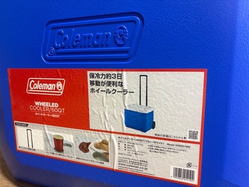?お取引中?
Coleman コールマン　クーラーボックス