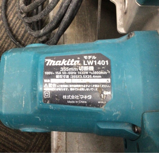 【店頭引取限定】【中古】【現状販売】MAKITA マキタ 切断機 8,030円(税込)