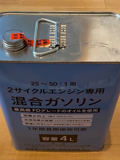【破格につき早い者勝ち】草刈機 タナカ TCG22EASP