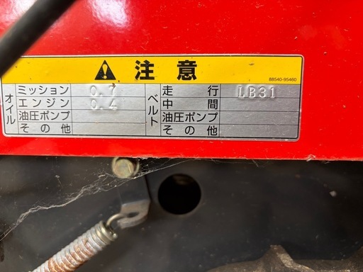 【最大250kg】ウィンブルヤマグチ 運搬車 YX21X クローラー 動作品