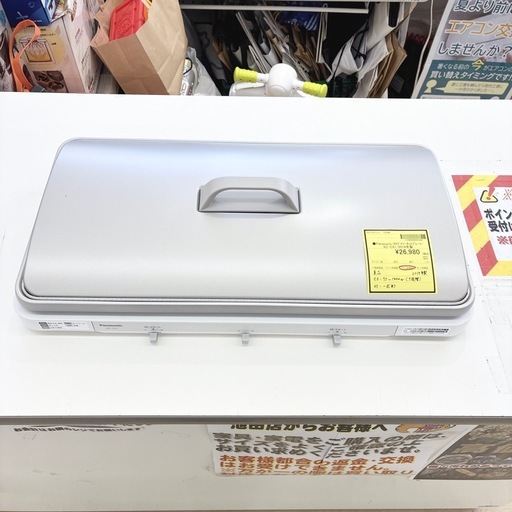 【ドリーム池田】◎ジモティ割7%◎Panasonic/パナソニック「IHホットプレート」KZ-CX1 2019年製【52389】