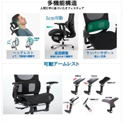 ★美品★ オフィスチェア（Felicita / SYALEN製 SLCH-12）　ゲーミングチェアの画像