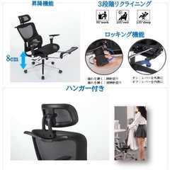 ★美品★ オフィスチェア（Felicita / SYALEN製 SLCH-12）　ゲーミングチェアの画像