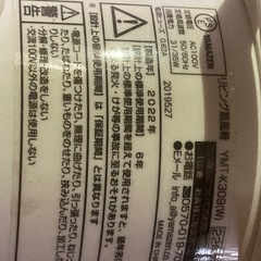 扇風機の画像