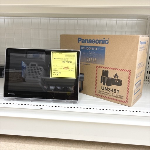 【ドリーム池田】◎ジモティ割7%◎Panasonic/パナソニック「ポータブルデジタルテレビ」ブラック　UN-10CN10【52390