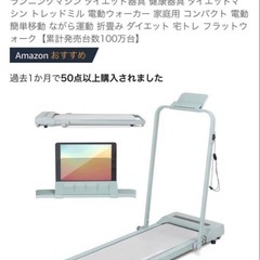 ALINCO アルインコルームランナーウォーキングマシングリーンの画像