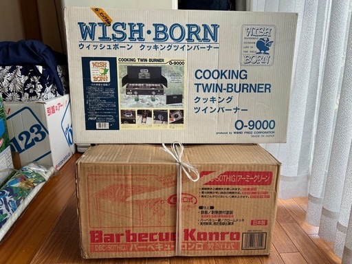キャンプ用品一式