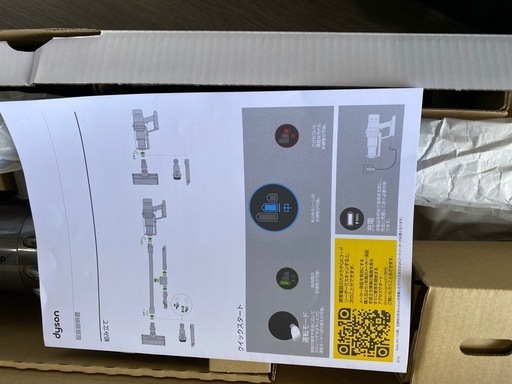 【お値下げしました!¥18,000→12,000】【完品】Dyson V11 Fluffy SV14 動作確認済み