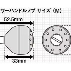 新品 シマノ リール用 夢屋 アルミラウンド型 パワーハンドル ノブ Mの画像