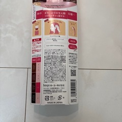 未使用　シエロ　ワンデー白髪隠し　ダークブラウンの画像