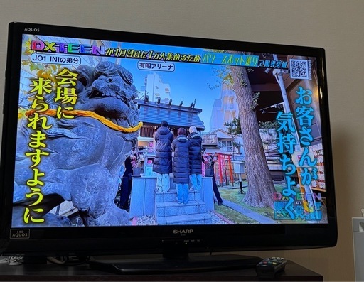 【値下げ】SHARP AQUOS 40インテ テレビ