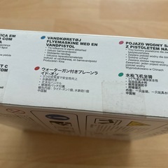 飛行機型の浮き輪 新品未開封の画像