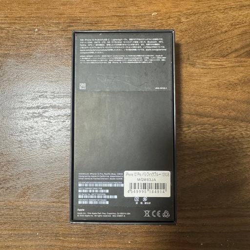 美品 iPhone 12 Pro パシフィックブルー 128GB SIMフリー_3