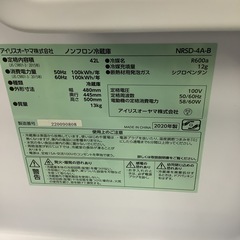 IRISOHYAMA アイリスオーヤマ　冷蔵庫　42L NRSD-4A 2020年製の画像