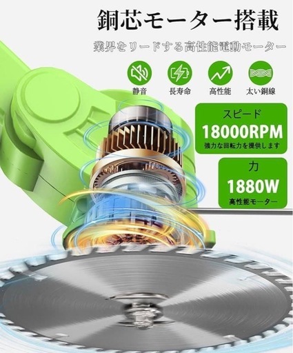 草刈り機 充電式 高性能 21v4000mAhのバッテリー総容量 強力電動草刈り