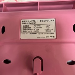 たこ焼き機　アイリスオーヤマの画像