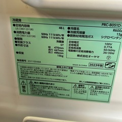激安大特価‼️1ドア冷蔵庫‼️高年式‼️2023年製　オーヤマ　46L PRC-B051Dの画像