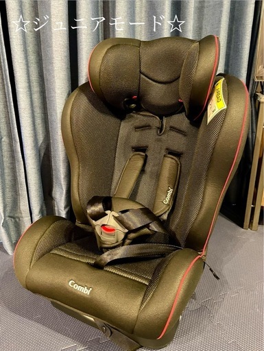 ★combi★車用チャイルドシート★新生児～7歳頃まで使える☆