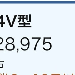 テレビの画像