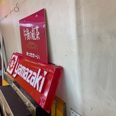 看板　インテリアの画像