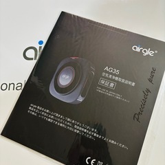 【新品】空気清浄機airgle ag35の画像