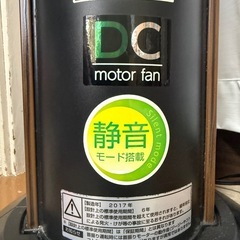 タワーファン　扇風機の画像