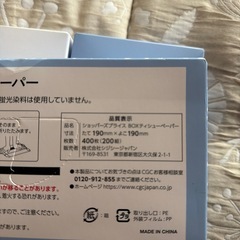 箱ティッシュの画像
