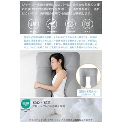 抱き枕の画像