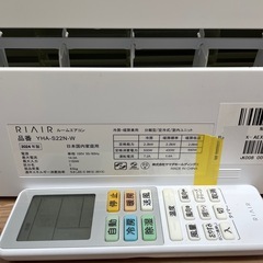 取付可【ヤマダ/エアコン2.2k】【6畳用】★2024年製　クリーニング済み/６ヶ月保証付き【管理番号0509】Y-22-0430野の画像