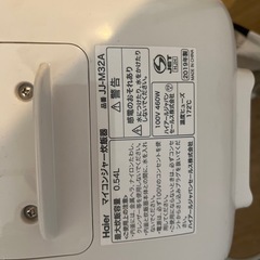 炊飯器の画像