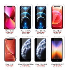 iPhone11 pro Max ブルーライトカット保護ガラスフィルムの画像