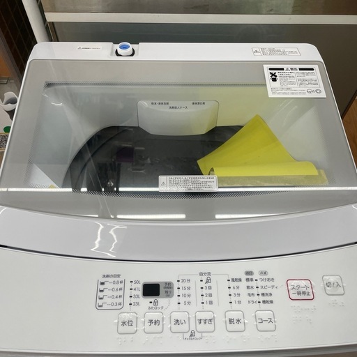 ☆ドリーム荒牧店☆ジモティー割引有☆【クリーニング済み】ニトリ/6.0