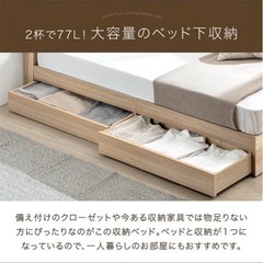 収納付きベッド　セミシングルの画像