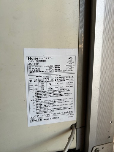 窓用エアコン